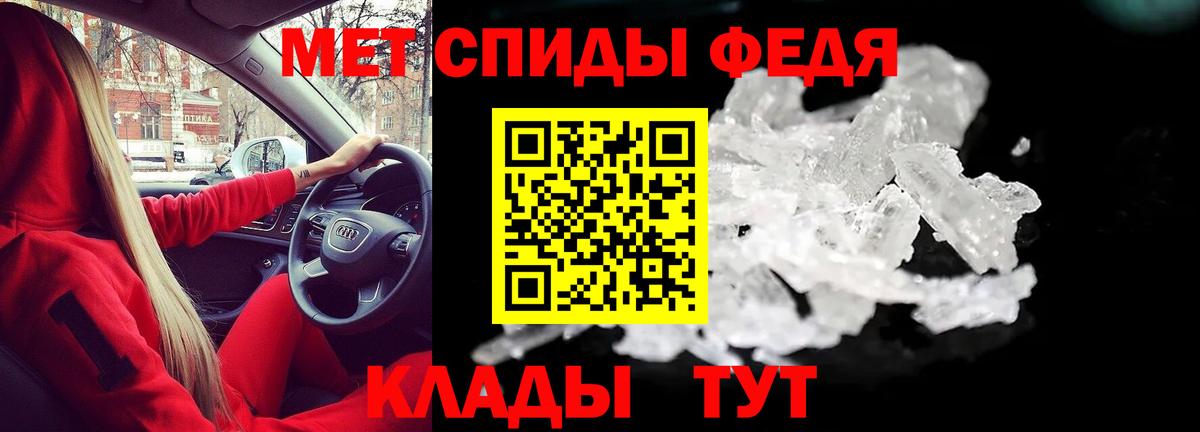 АМФ  Вход с VPN  Удомля  Амфетамин  АМФЕТАМИН Розовый 