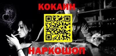шишки Моздок