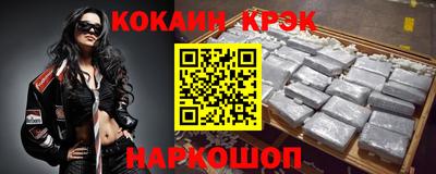 шишки Моздок