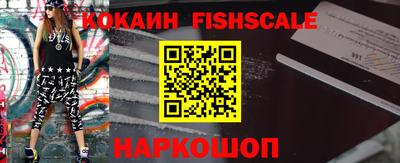 шишки Моздок