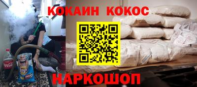 шишки Моздок