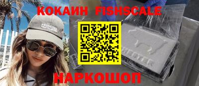 шишки Моздок