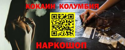 шишки Моздок