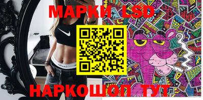 марихуана Обь