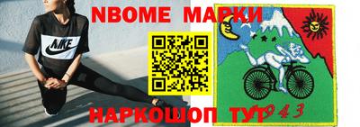 круглые Можга
