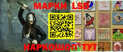 шишки Моздок
