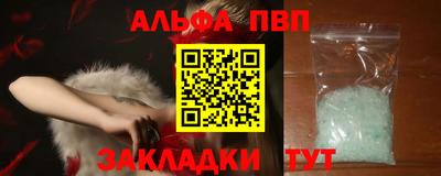 шишки Моздок