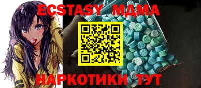 apvp Можайск