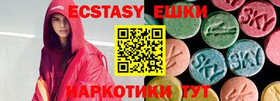 шишки Моздок
