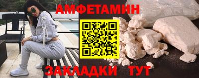 шишки Моздок