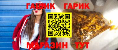 шишки Моздок