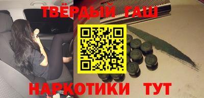шишки Моздок