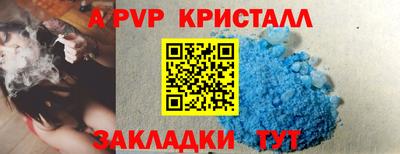 apvp Можайск