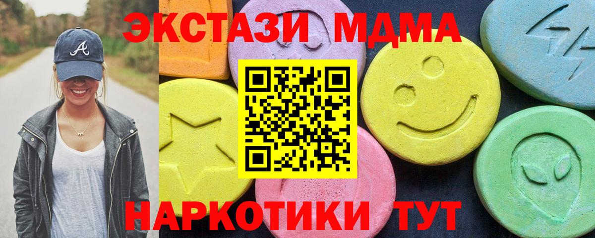 Cocaine  Удомля  Вход с VPN  Марихуана  Меф  Гашиш  МЕФ кристаллы  КОКАИН  APVP СОЛЬ кристаллы 