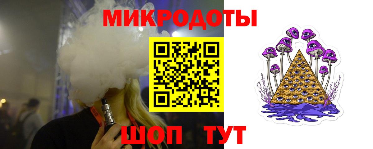 Псилоцибиновые грибы Magic Shrooms  Вход с VPN  Псилоцибиновые грибы мицелий  Удомля 